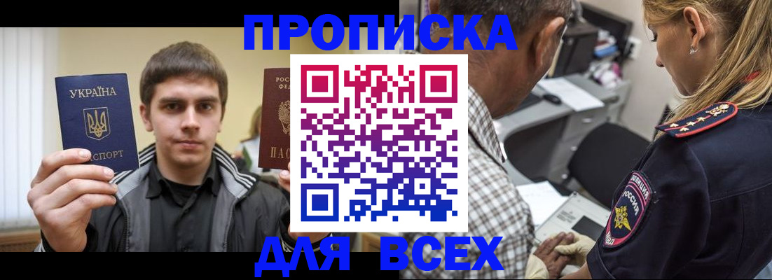 найти адрес прописки в Чкаловске